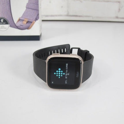 Fitbit Versa Special Edition Smartwatch Activity Tracker - ZeereeZ