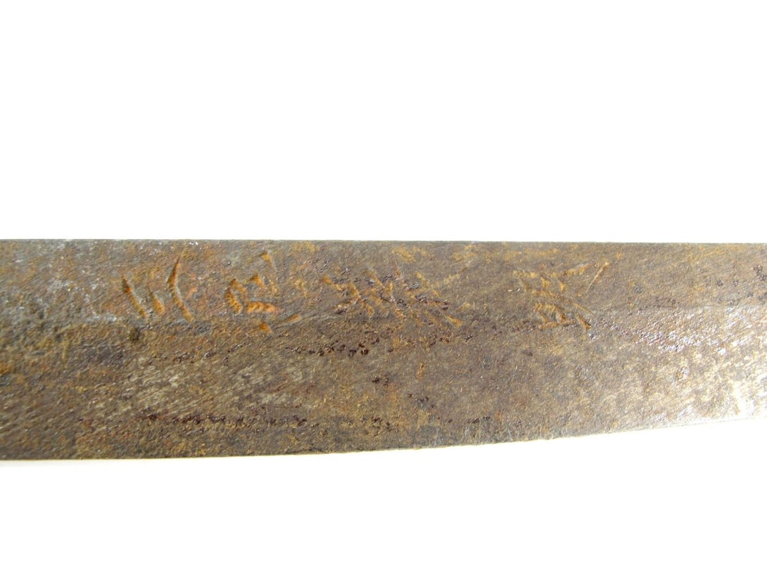 Original WWII Mishina Yoshiaki Japanese Gunto Katana Sword w/ Saya/Sheath - ZeereeZ