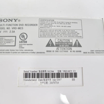 Sony VRD - MC5 Multi - Function Compact DVD Recorder Burner - ZeereeZ