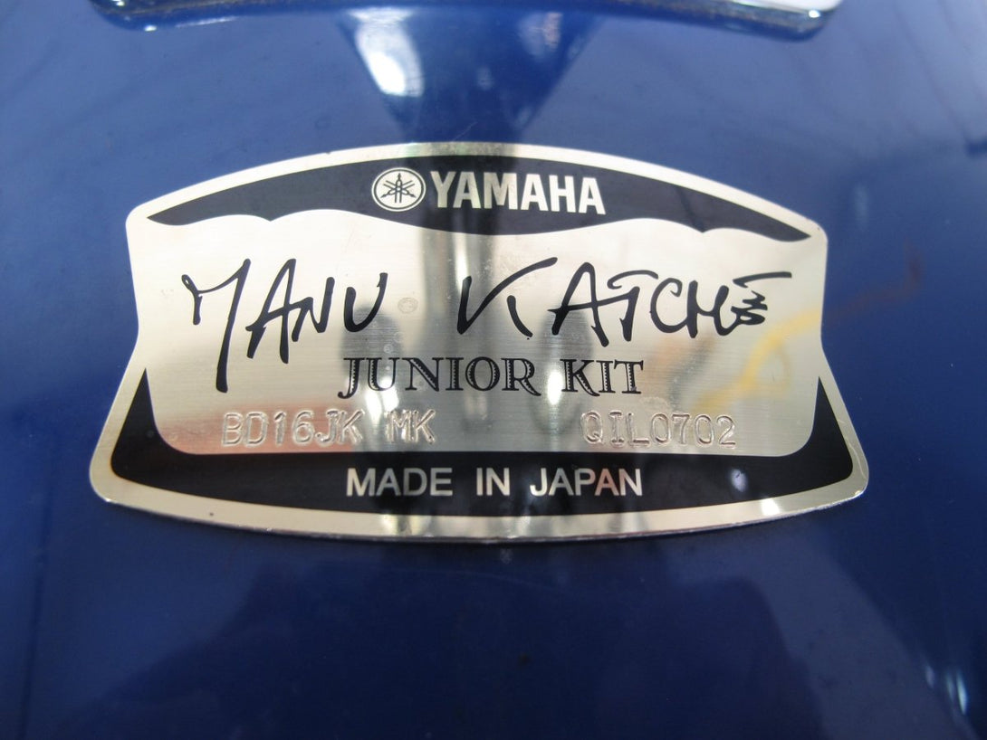 Yamaha Manu Katche Birch Junior Drum Kit w/ Snare Drum Floating Bass Drum Japan - ZeereeZ